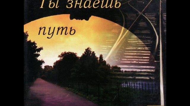 Людмила Пинчук - 12 Ты - звезда моя смотреть онлайн