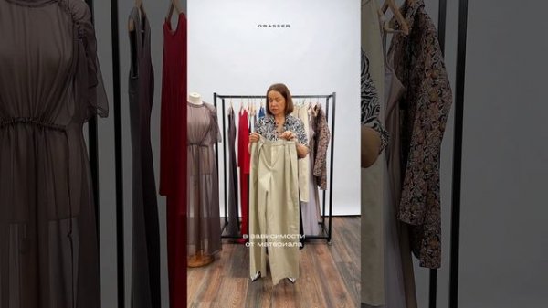 Обзор на выкройку брюк №1142