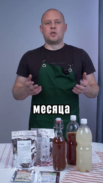 ХВАТИТ ПЕРЕПЛАЧИВАТЬ! Как сделать квас за КОПЕЙКИ? #квас #домашнийквас смотреть онлайн