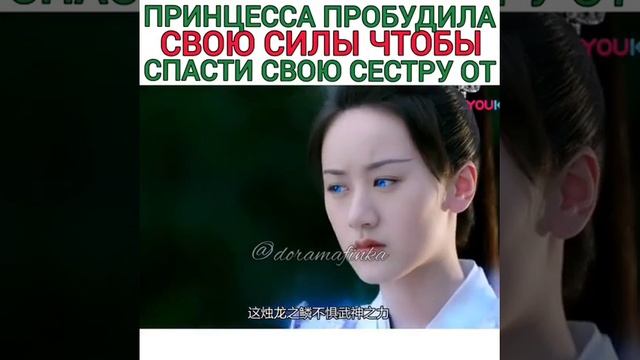 Клип к дораме: Любовь и искупление;  Стеклянная душа красавицы