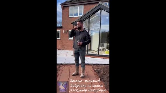 Лайфхак. Быстрая укладка дорожки за один день смотреть онлайн