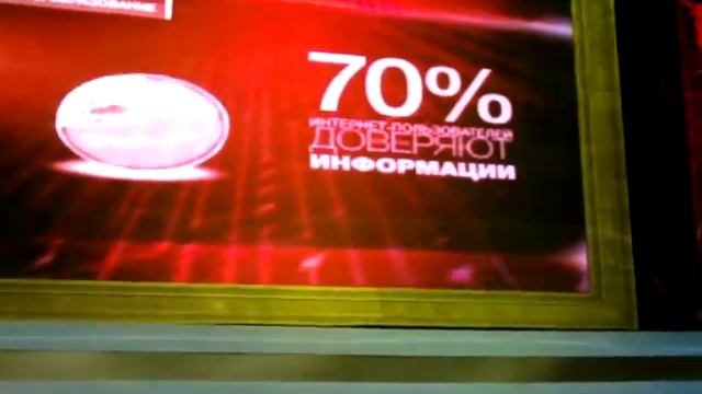 Премия Рунета-2009_03.MPG смотреть онлайн