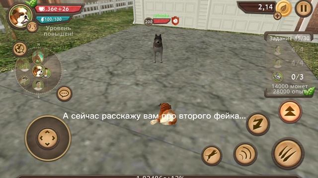 Нашли Киску + новый фейк смотреть онлайн