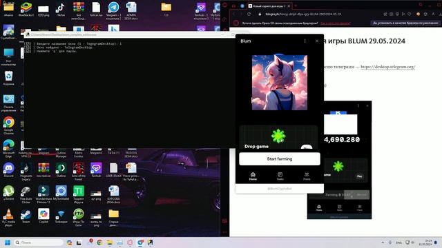 КЛИКЕР ДЛЯ ИГРЫ BLUM|СКРИПТ ДЛЯ BLUM|КЛИКЕР НА BLUM смотреть онлайн