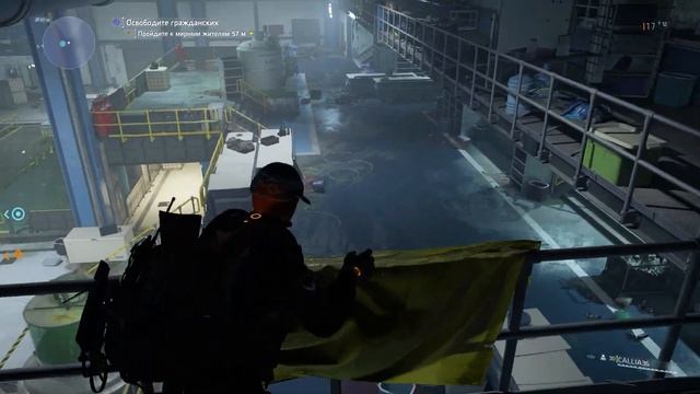 Tom Clancy's The Division 2. Секретное назначение. Океанариум.