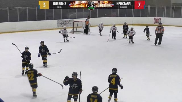 Дизель 2 – Кристалл смотреть онлайн