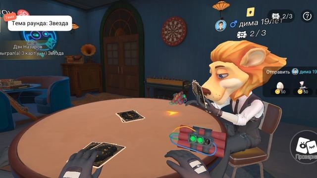 Играю в WePlay Игра Лжи