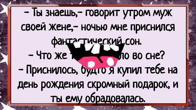 5 мужиков и стюардесса на острове! Сборник свежих анекдотов! Юмор!