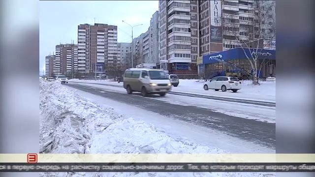 Вывоз снега 4.02.2022 смотреть онлайн