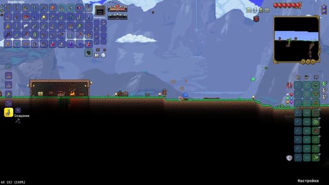 Террария V1.4.4.9. Каламити (Calamity )