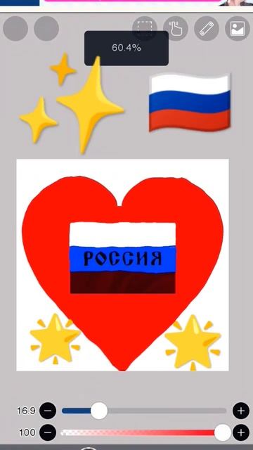 Россия Россия в этом слове огонь🔥 и сила💪 смотреть онлайн