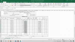 АвтоТТН для ОЗОН (OZON) или Как заполнить ТТН быстро