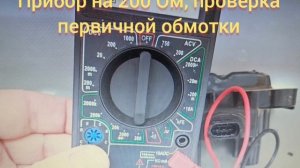 Проверка катушки зажигания Калина