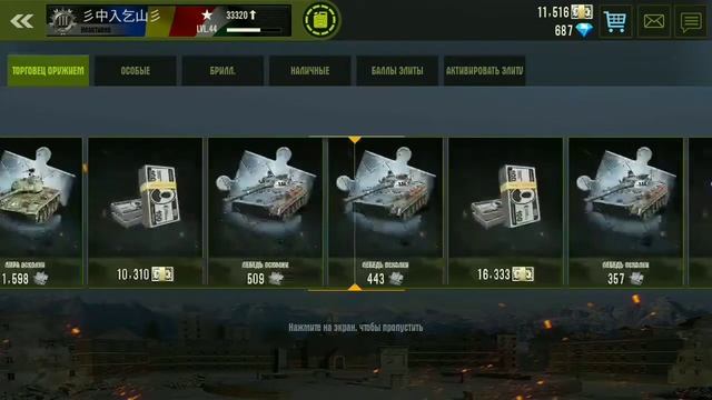 Сундук капитана и Суперсундук