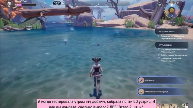 Как заработать в Palia 12000 золота за час. Фарм пляжа.