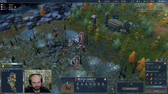 Northgard - Глава 5 - Клан Волка - 2 - Смертельная сложность - (Карательная экспедиция, Прохождение смотреть онлайн