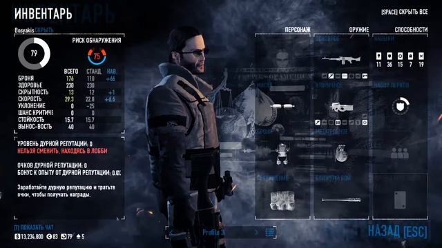 PAYDAY 2. САМЫЕ НЕУДАЧНЫЕ ОГРАБЛЕНИЯ смотреть онлайн