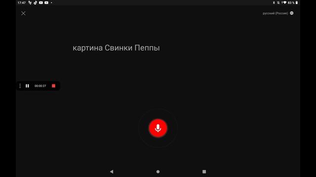 свинки Пеппы двойник в окне смотреть онлайн