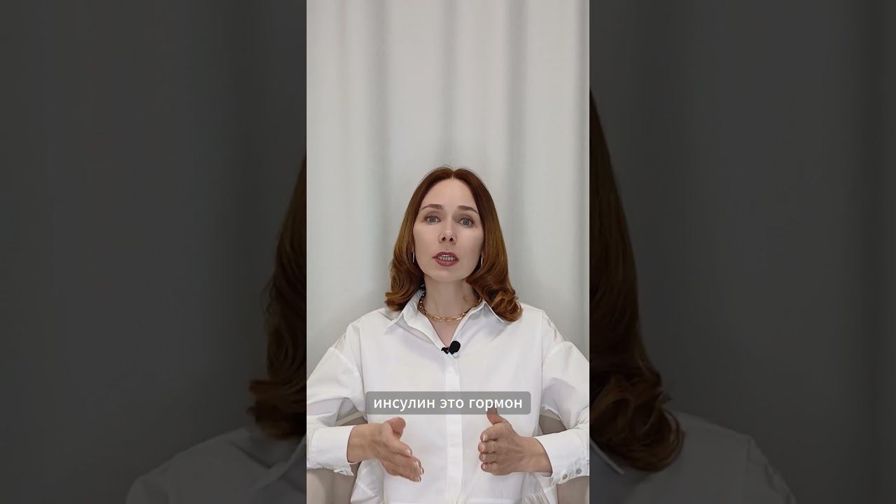 КАК СНИЗИТЬ ВЕС? полный ролик на канале → #нутрициолог #какснизитьвес #питание #зож #снизитьвес смотреть онлайн