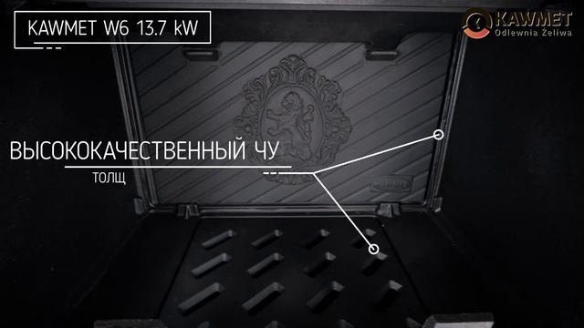 KAWMET W6 смотреть онлайн