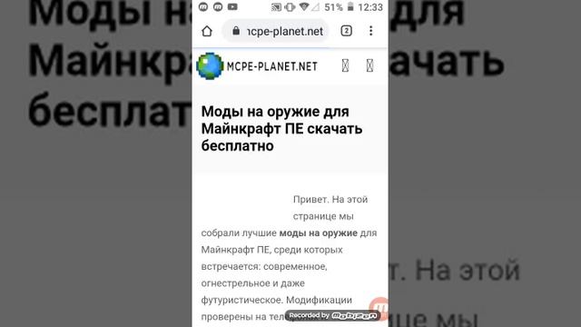 Показываю как скачать мод Тиинти на ре бета и пе версий смотреть онлайн