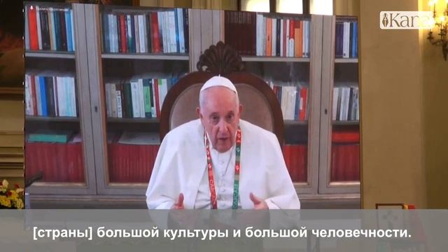 Умер Папа Римский Франциск . В 2023 году понтифик обратился к русским с этой речью ⬇️ смотреть онлайн