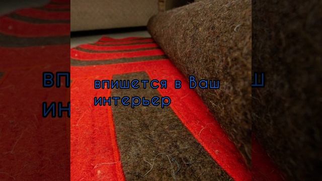 #ковёрручнойработы смотреть онлайн