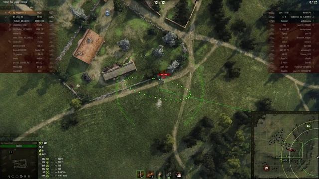 FV207 тащит