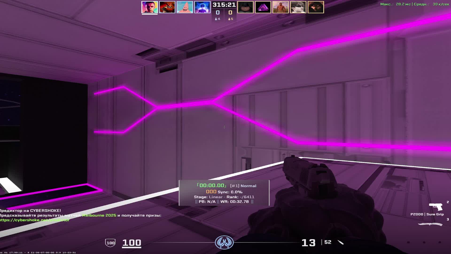 Counter-Strike 2 | Surf | общение |стрим |