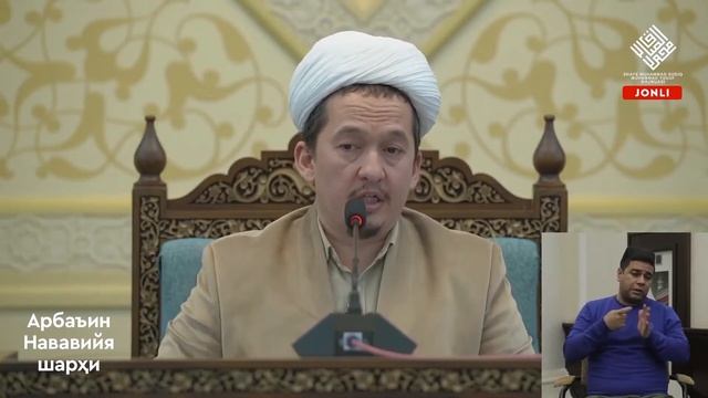 Iymon Nima? | Arba'indan Nuktalar