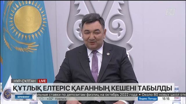 Құтлық Елтеріс қағанның кешені табылды смотреть онлайн