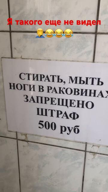 Это капец😳🤪 #жизньвдеревне #2023 #приколы #shortvideo #россия #shorts #туалет #люди #путешествия