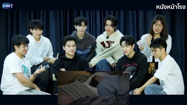 [EP.6] We are หนังหน้าโรง We are Reaction! We Are คือเรารักกัน 💞 | #หนังหน้าโรงxWeAreSeries смотреть онлайн