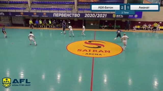 Кубок Сайран 1/2 финал (2021г) АБК-Бетон 3:3 Аманат (сер.пен.5:4) смотреть онлайн