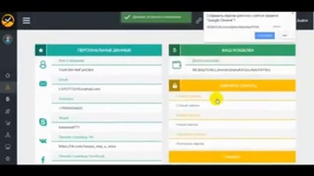 DREAMTOWARDS регистрация на сайте компании + оплата пошаговая инструкция МИГуНОВА Таисия смотреть онлайн