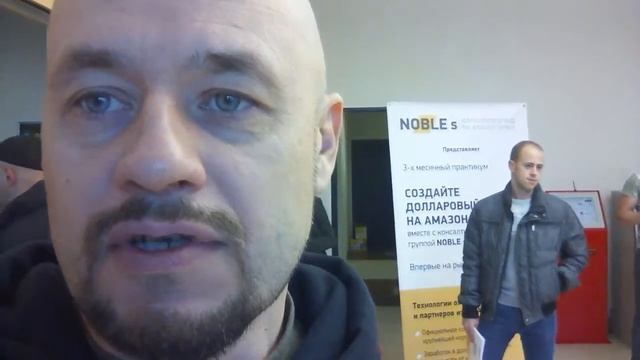 Конференция по Амазон в Киеве 18 окт 2016 смотреть онлайн