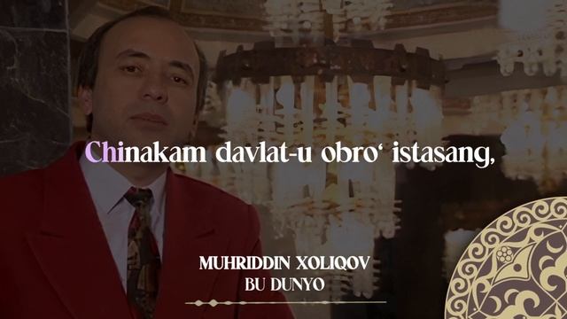 Muhriddin Holiqov - Bu Dunyo | Milliy Karaoke