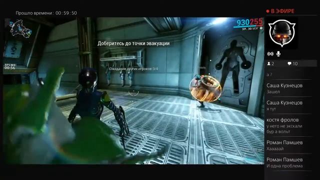 Стрим по WarFrame смотреть онлайн