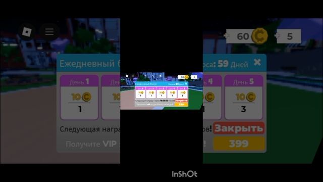 4 БЕСПЛАТНЫХ UGC!? ЧТОООО???! (1 ЧАСТЬ)