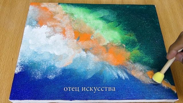 Синий, оранжевый и зеленый Акриловая живописьгалактика вселенная помощью кисти губки смотреть онлайн