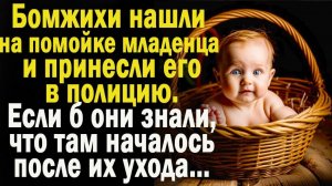 Истории из жизни "Подкидыш!" Жизненные истории / Читаем рассказы /Слушать истории / Рассказы