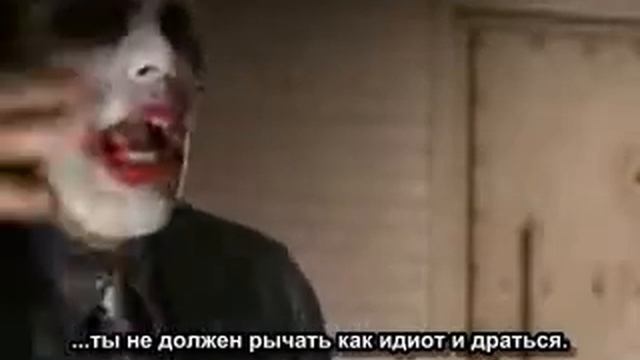 Допрос Джокера часть 2.flv смотреть онлайн