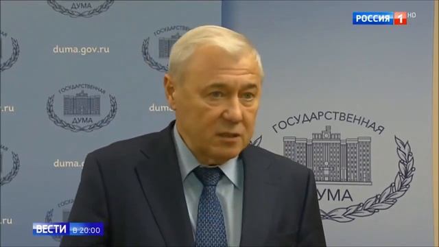 Ещё один паспорт от сатаны ! смотреть онлайн