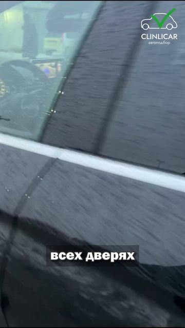 не нашли лучше в России #clinlicar #автоподборспб #автоподбормосква #топ #обзор смотреть онлайн