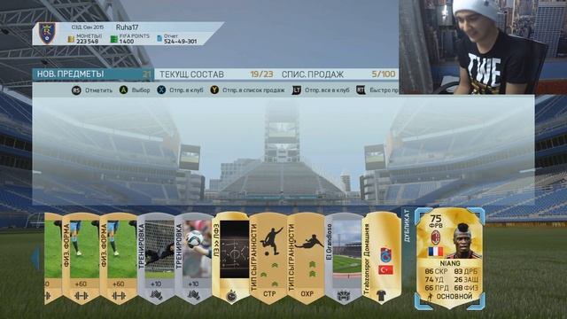 ГРИША ОТКРЫВАЕТ ПАКИ смотреть онлайн