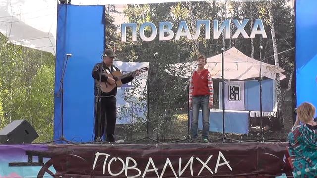 Повалиха-2017. ДК02. смотреть онлайн