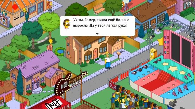 🍕The Simpsons Tapped Out. Монорельс #6🍕