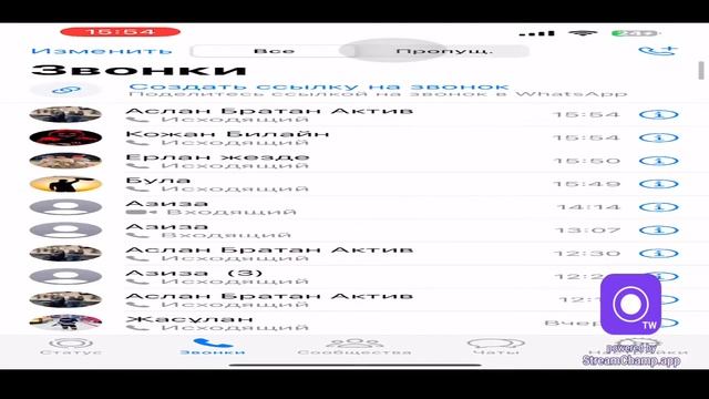 Прямая трансляция пользователя Samee XX смотреть онлайн