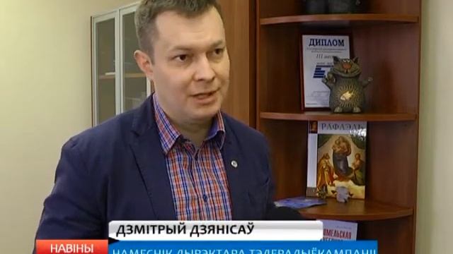 14 03 2016 НОВОСТИ 15 30 БТ4 смотреть онлайн