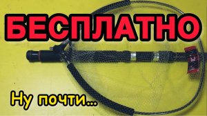 Подсак с телескопической ручкой своими руками